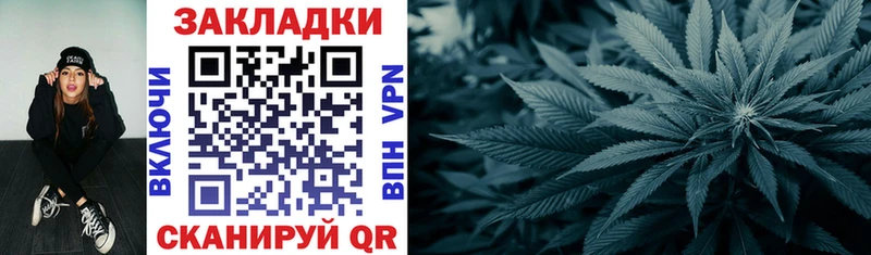 Как найти закладки Эртиль Марихуана  Мефедрон  Alpha-PVP  ГАШИШ 