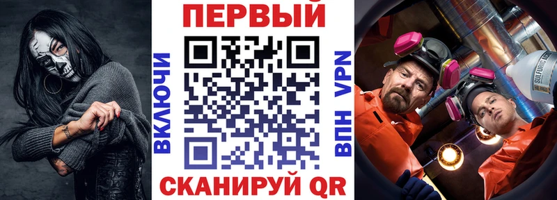 где купить наркоту  кракен как войти  Амфетамин 98%  Эртиль 