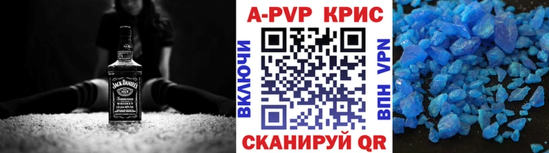 купить  цена  Эртиль  Alfa_PVP СК КРИС 