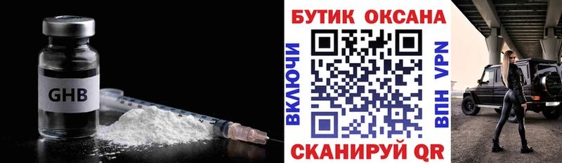 Бутират оксана  Эртиль 