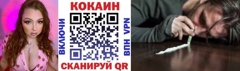 Cocaine Fish Scale  Эртиль 