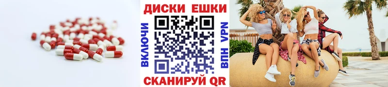 кракен вход  Эртиль  Экстази диски 