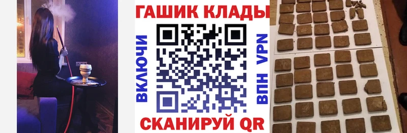 где можно купить наркотик  Эртиль  ГАШ хэш 