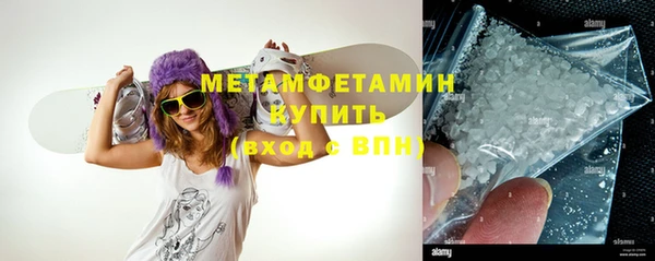 винт Куйбышев