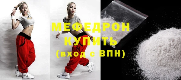 винт Куйбышев