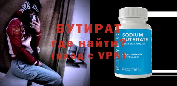 гидропоника Кулебаки