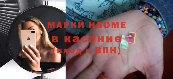 MESCALINE Кукмор