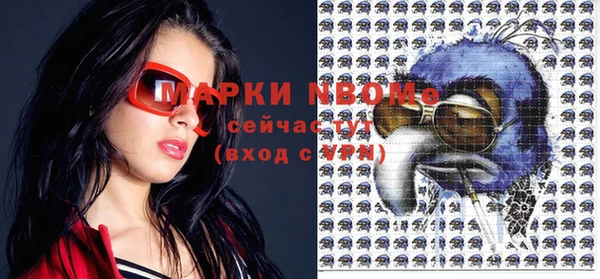 винт Куйбышев
