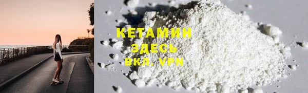 MESCALINE Кукмор