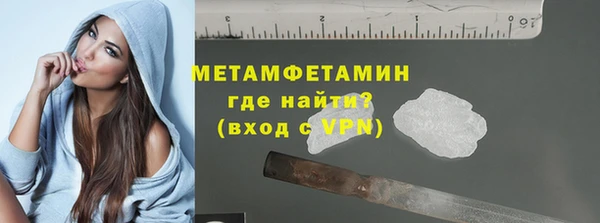 винт Куйбышев