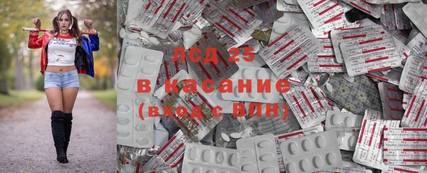 винт Куйбышев