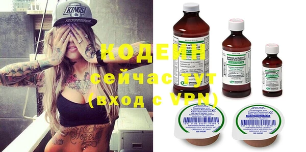 винт Куйбышев