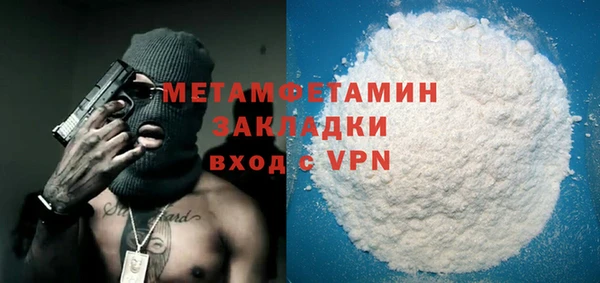 винт Куйбышев