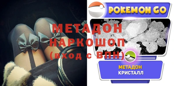 кристаллы Красноперекопск