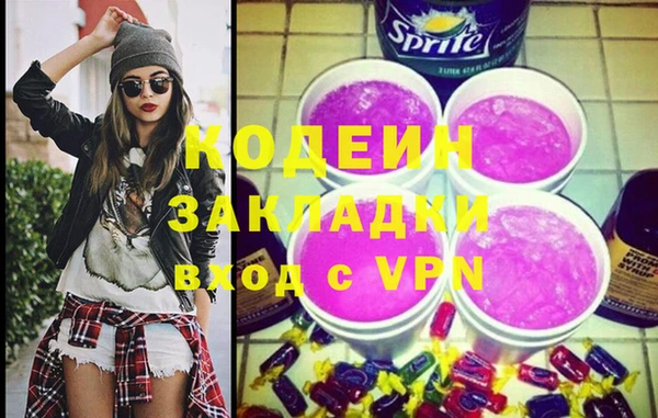 винт Куйбышев