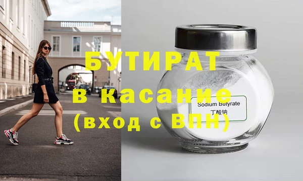 винт Куйбышев