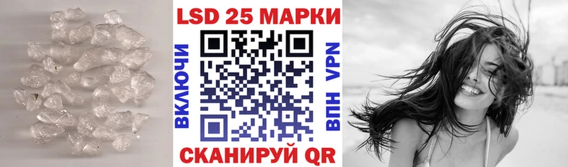 закладки Эртиль Лсд 25 экстази ecstasy