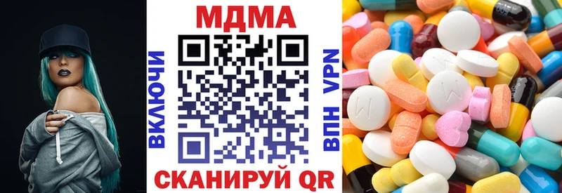 MDMA crystal  Эртиль 