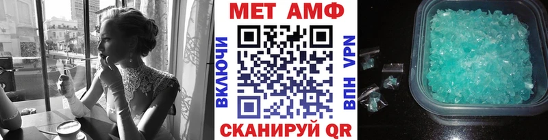 Метамфетамин мет  купить   Эртиль 