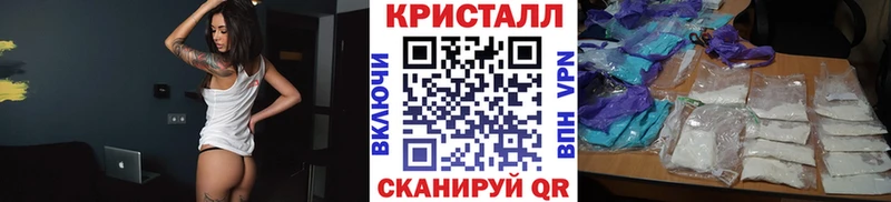 Метамфетамин кристалл Эртиль