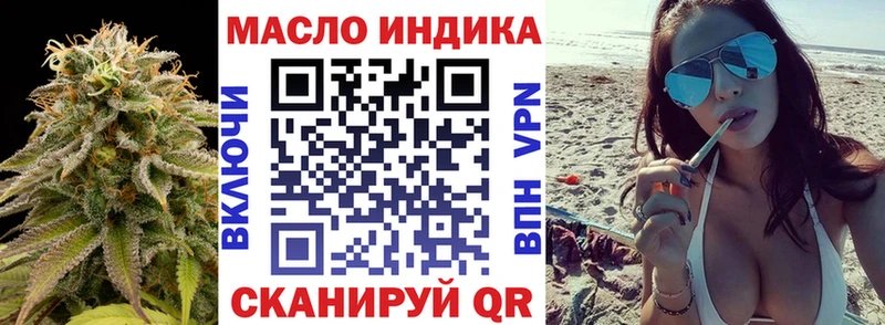 ТГК вейп с тгк  Эртиль 